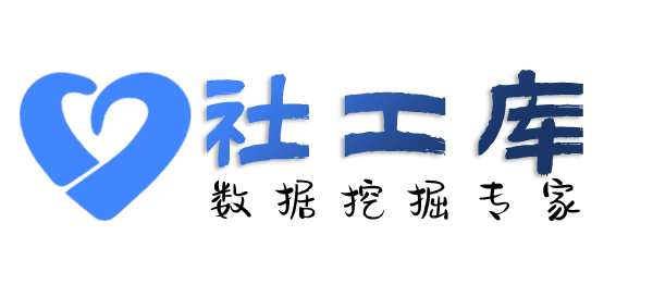 平安社工库查询车辆档案信息详情